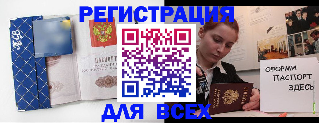 найти адрес прописки в Приозерске