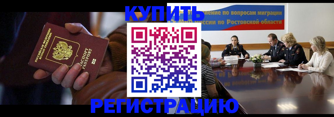 прописка иностранных граждан в Приозерске