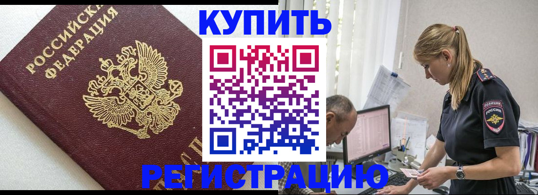 регистрация для школы в Приозерске